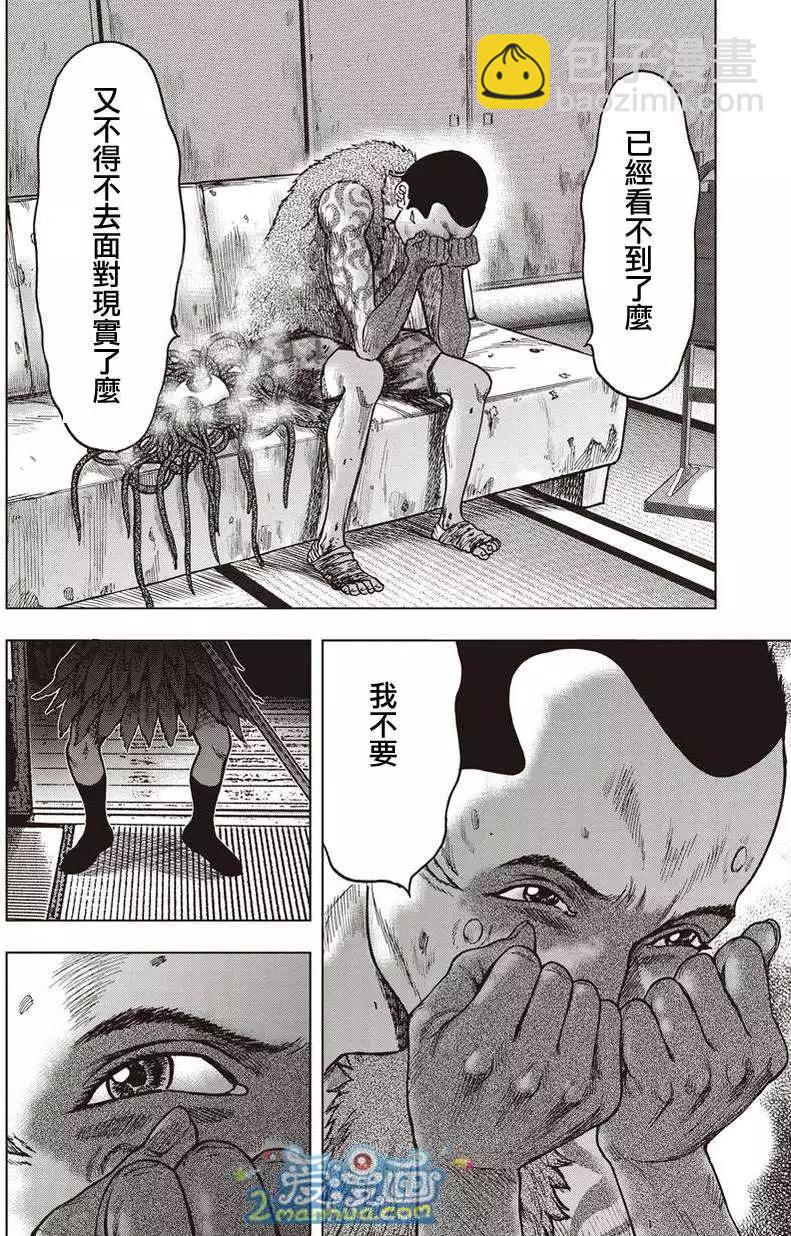 第35回21