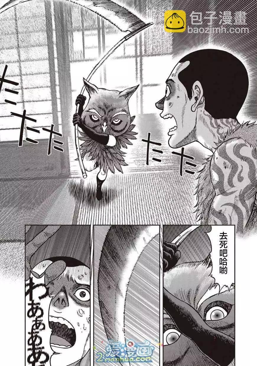 第35回23