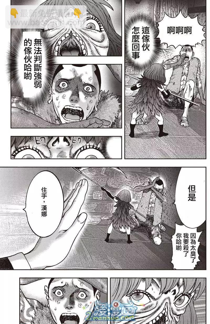第35回28