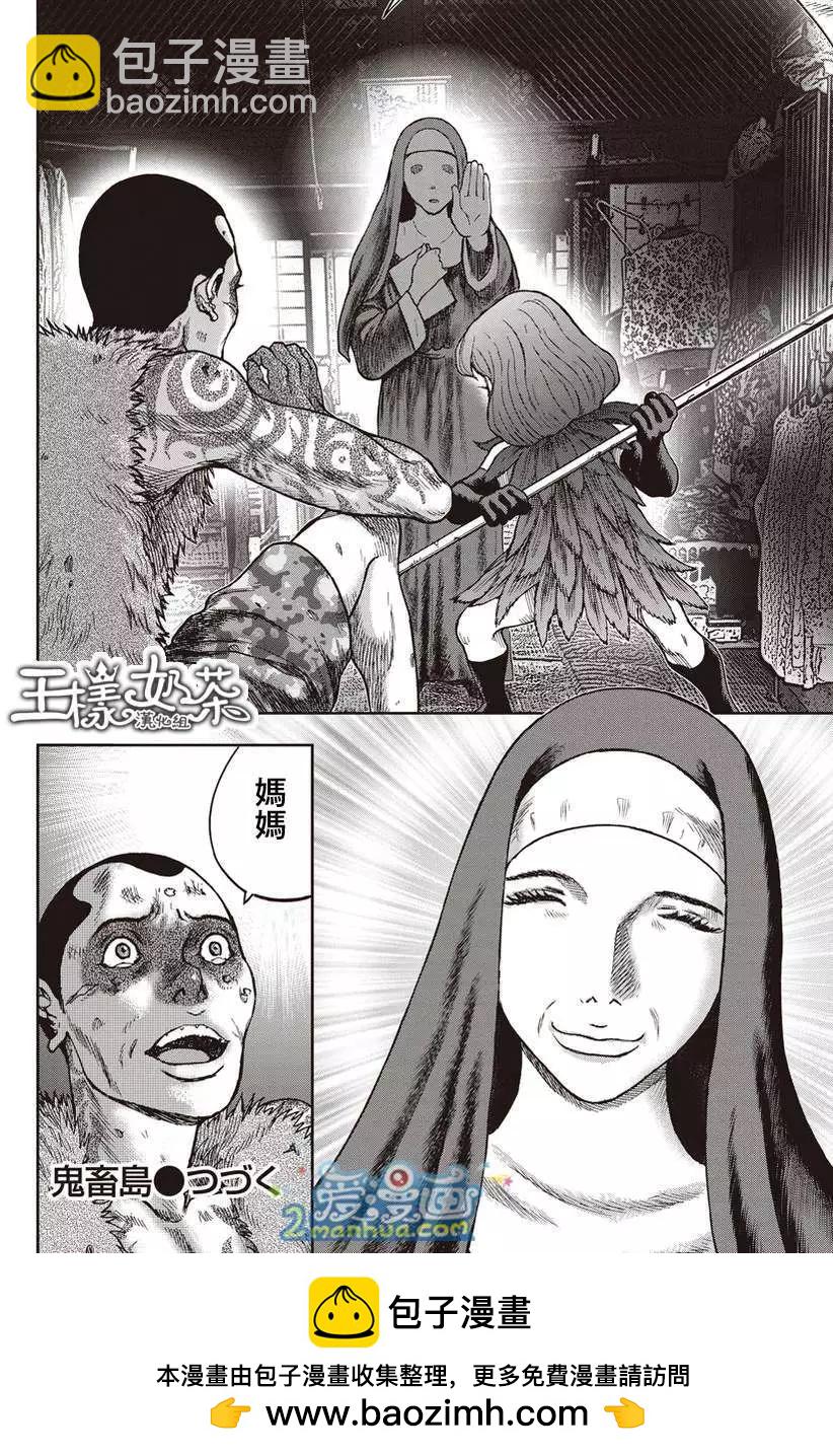 第35回29