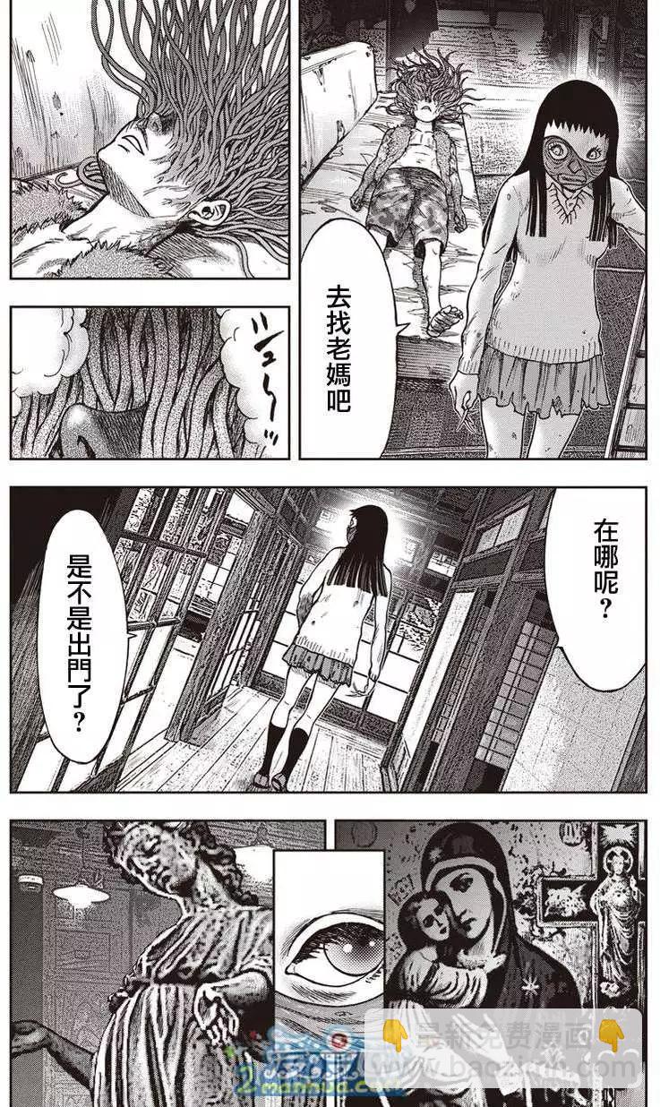 第35回5
