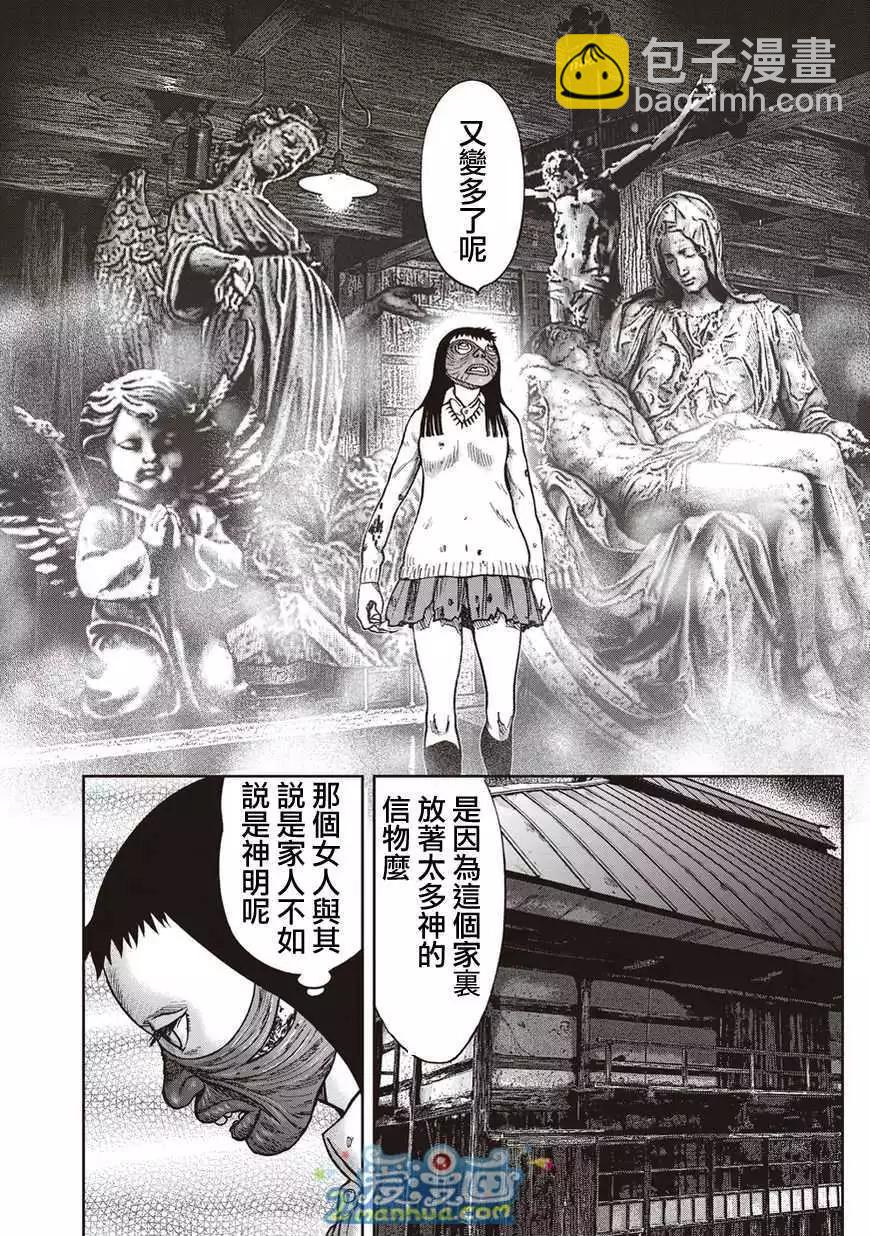 第35回6