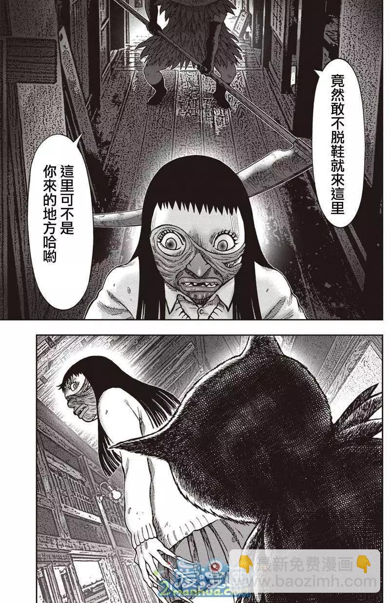 第35回7