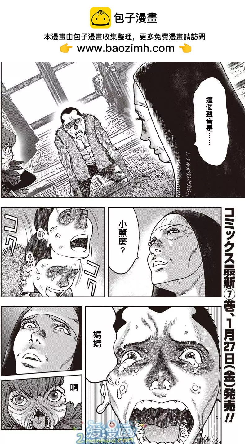 第36回1