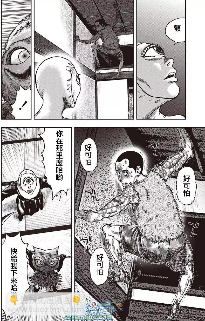 第36回10