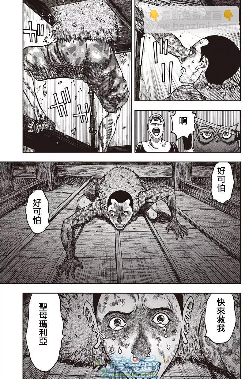 第36回11