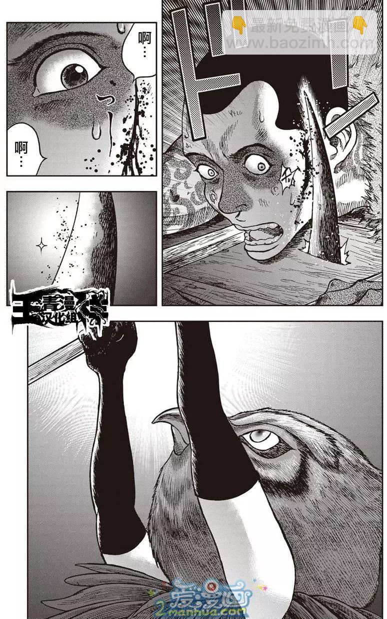 第36回13