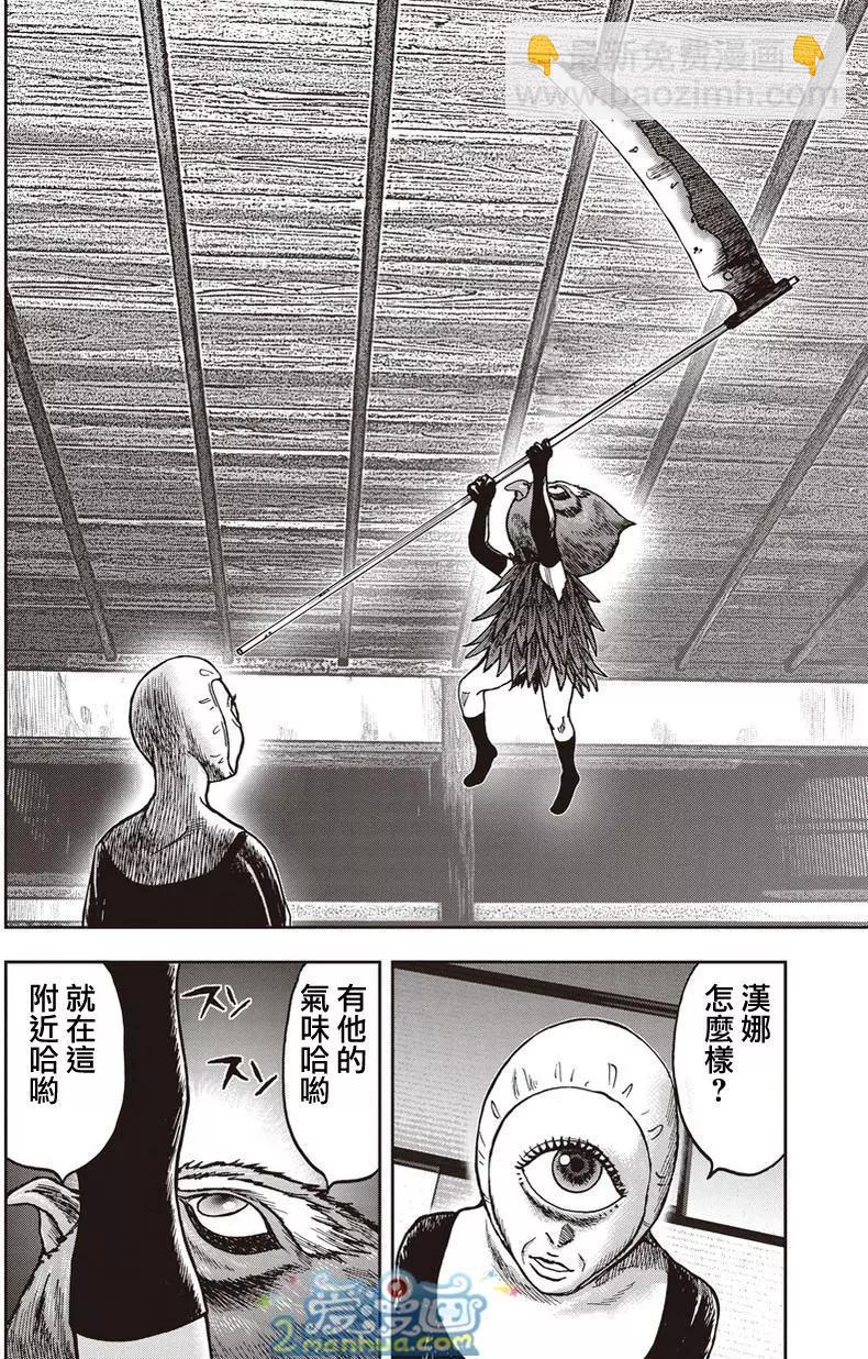 第36回14
