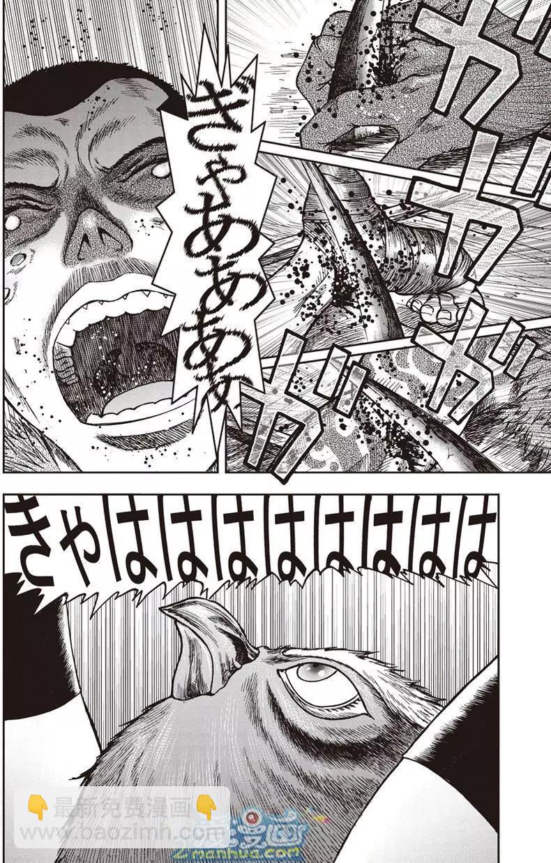 第36回16