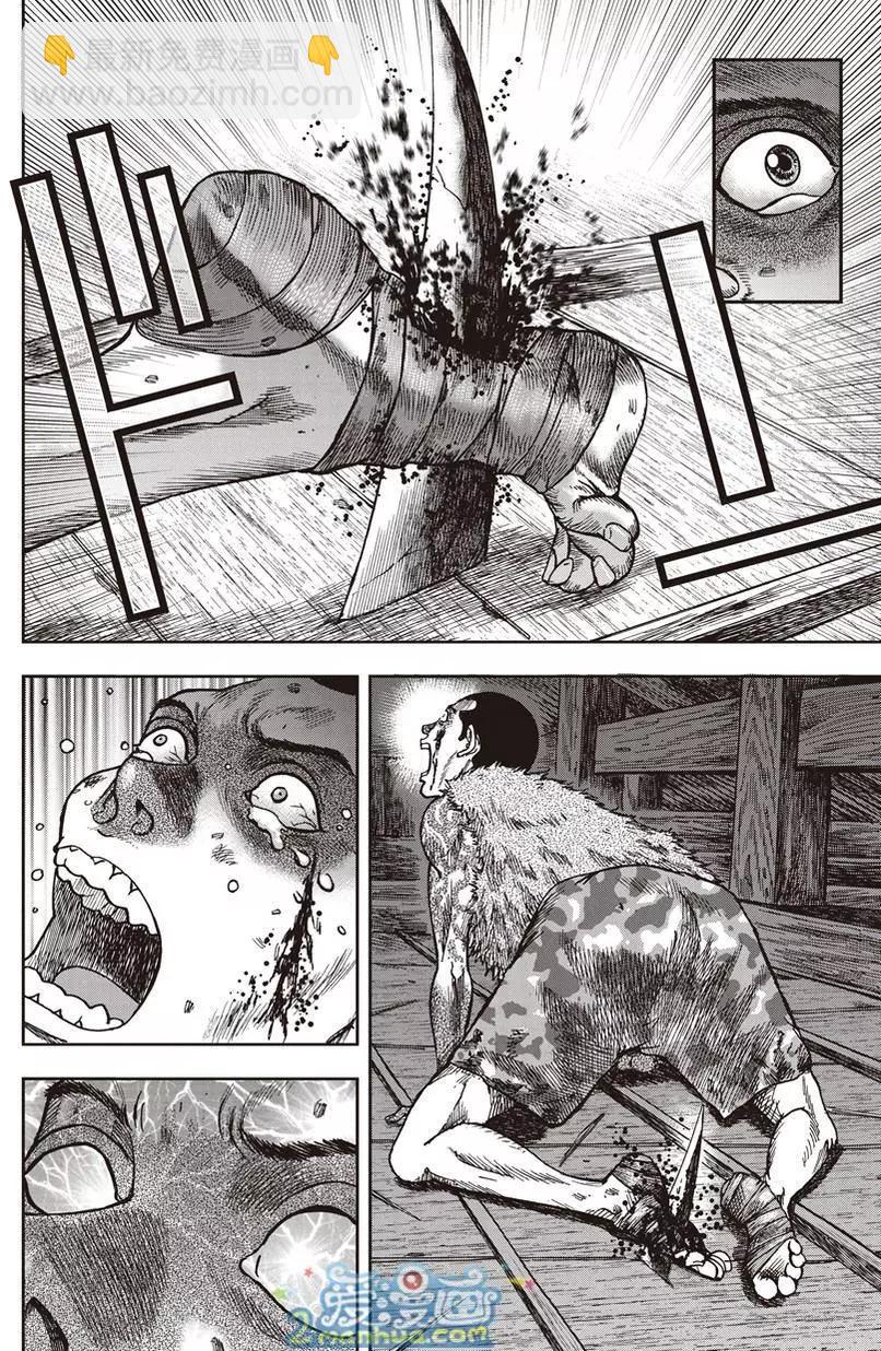 第36回18