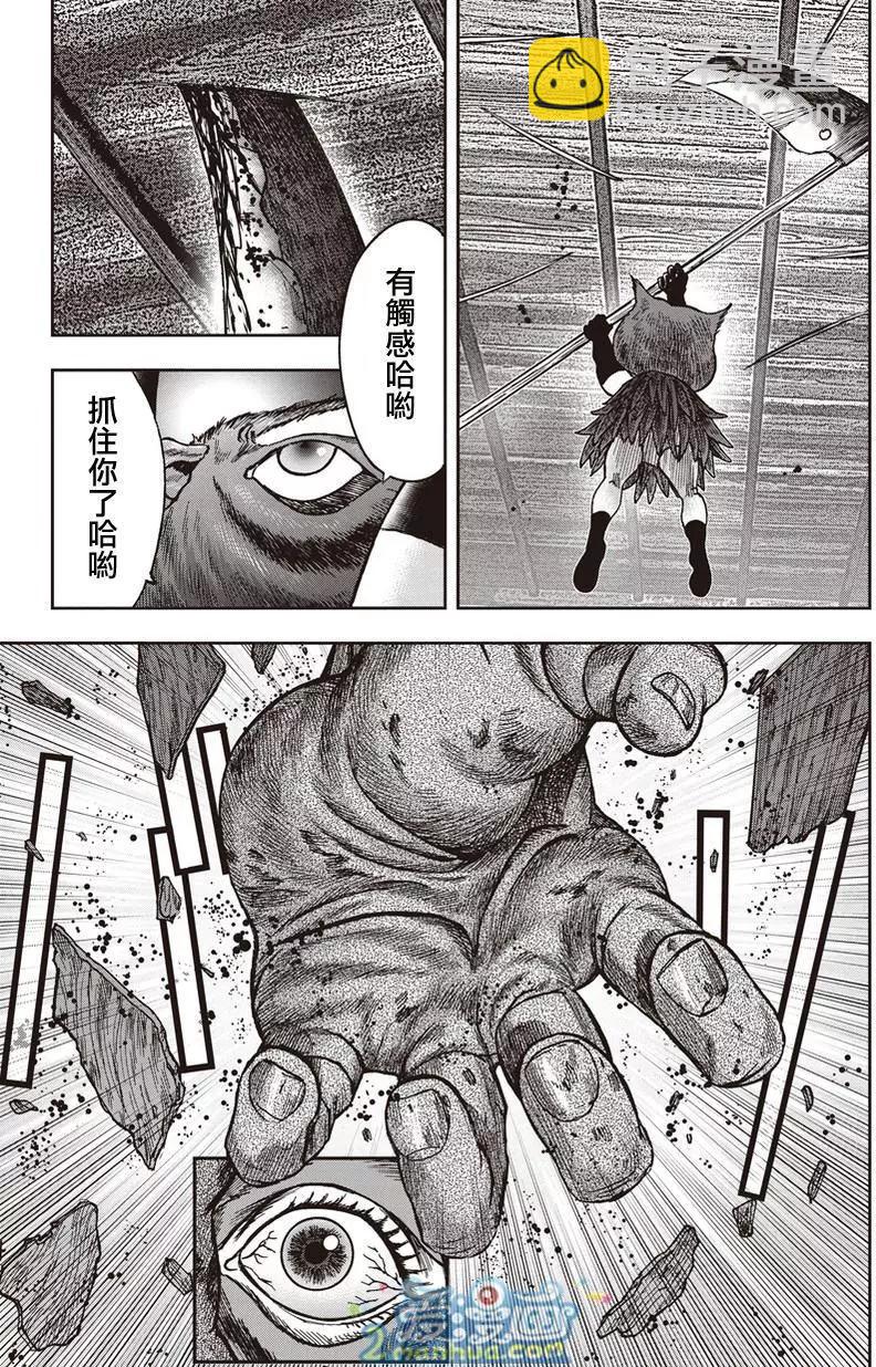 第36回19