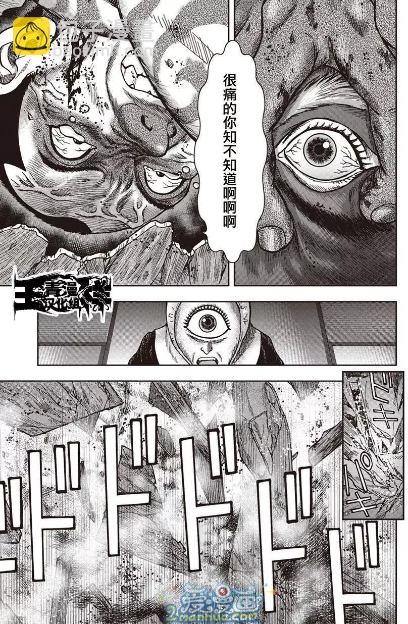 第36回21