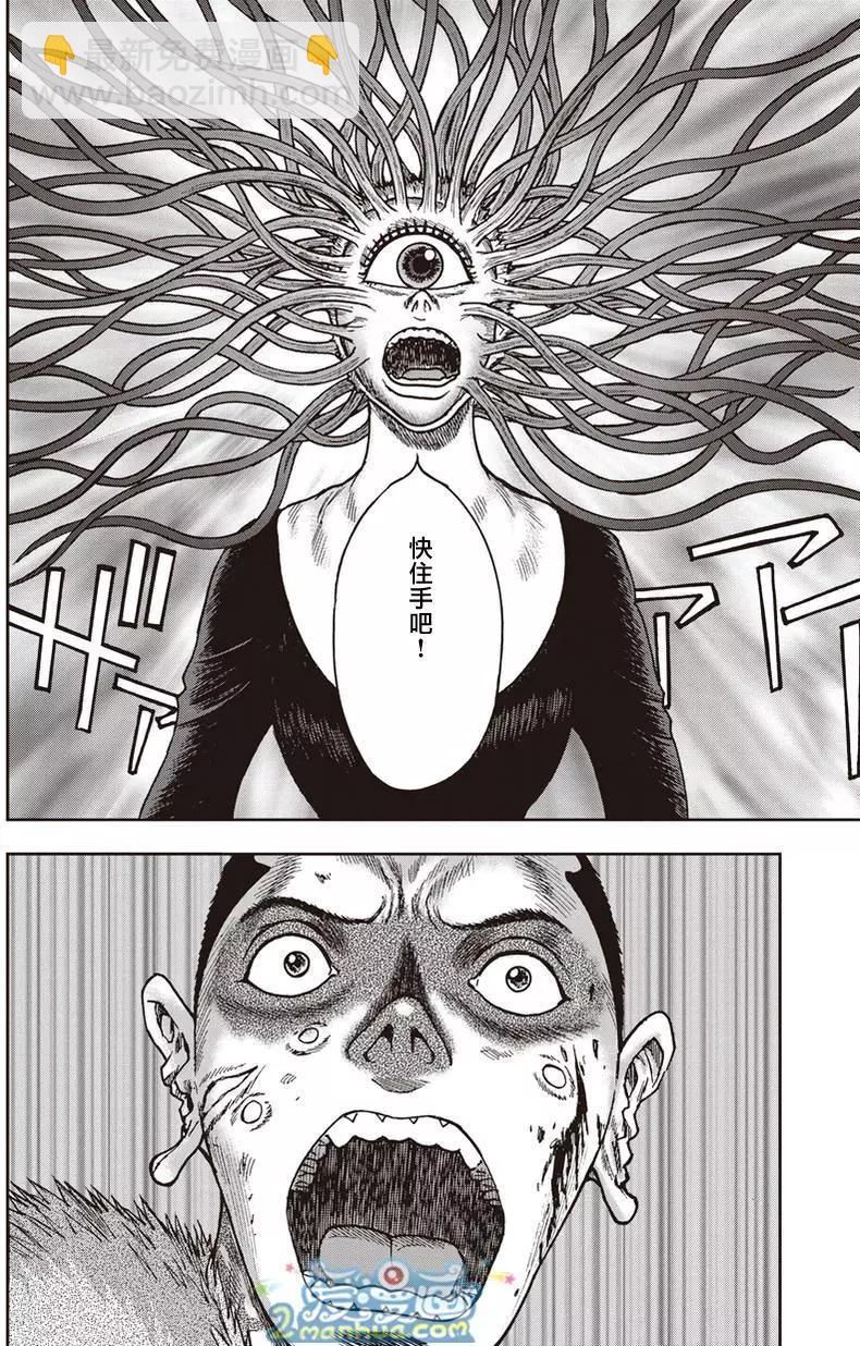 第36回26