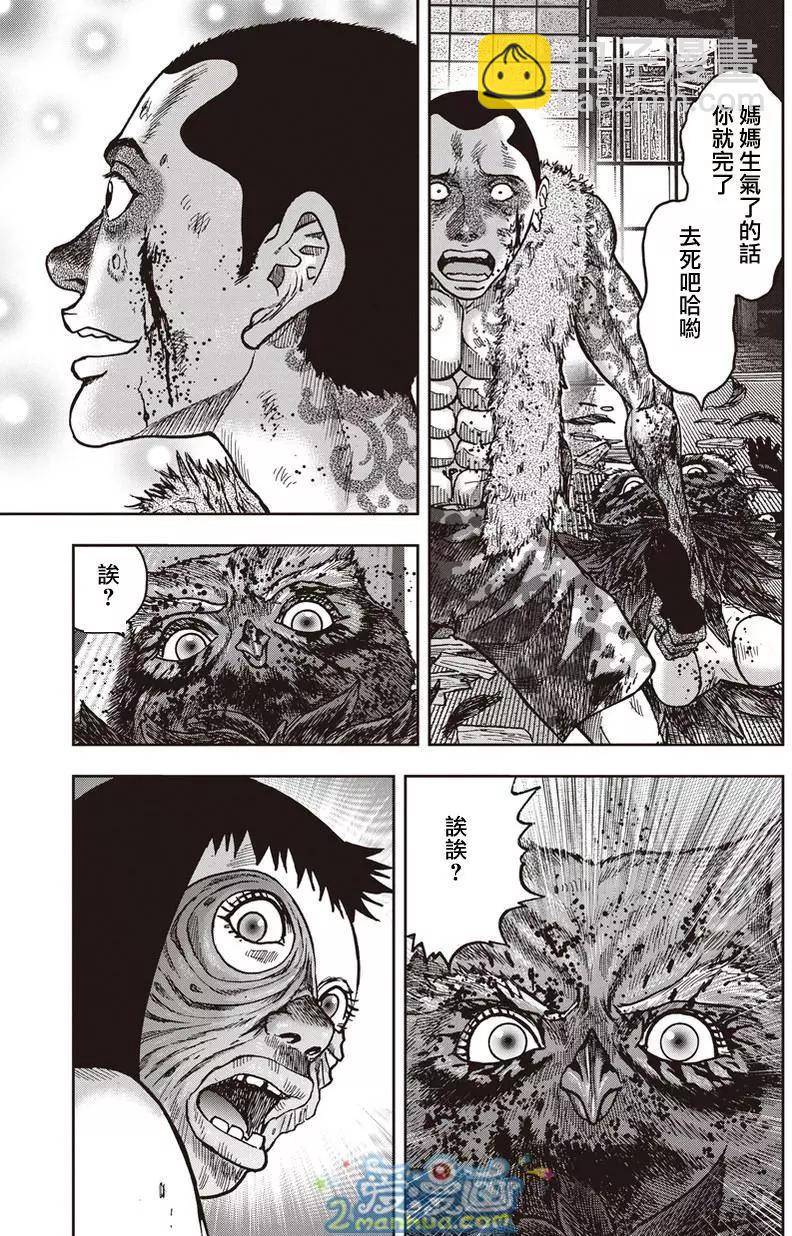 第36回27