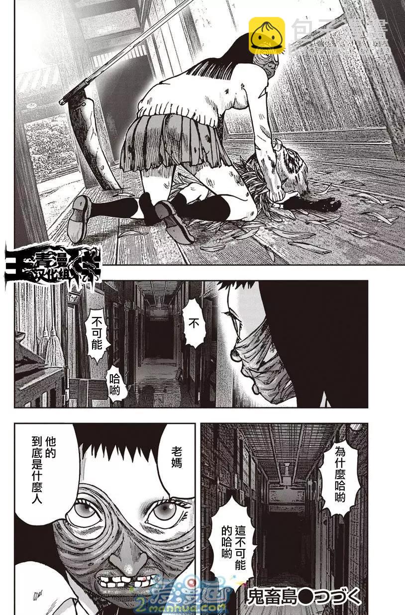 第36回28