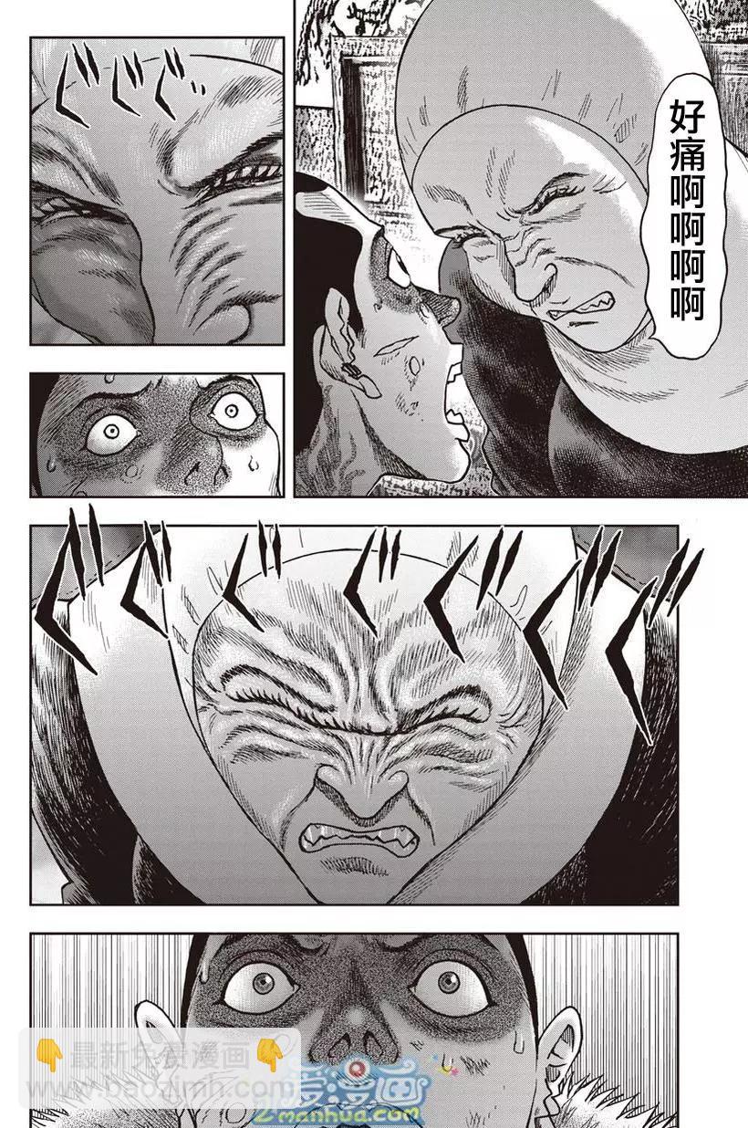 第36回4