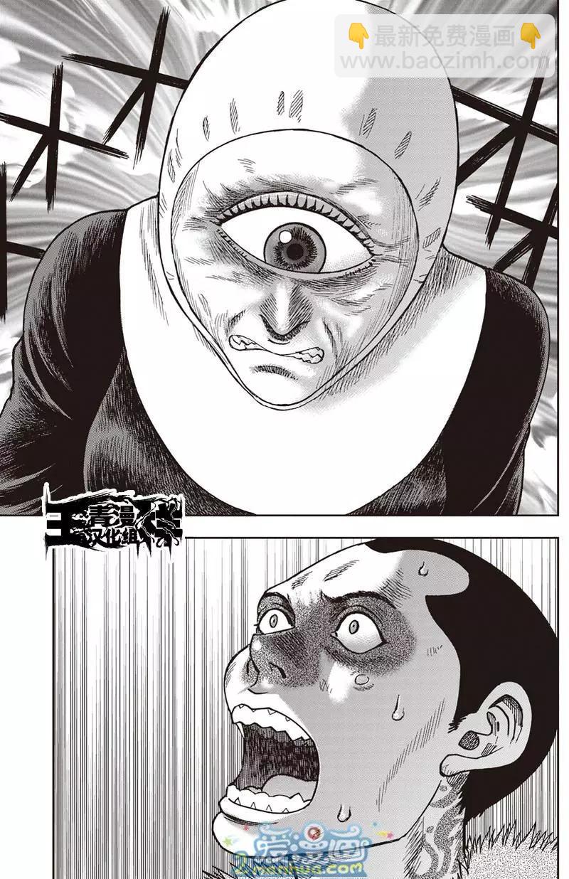 第36回5