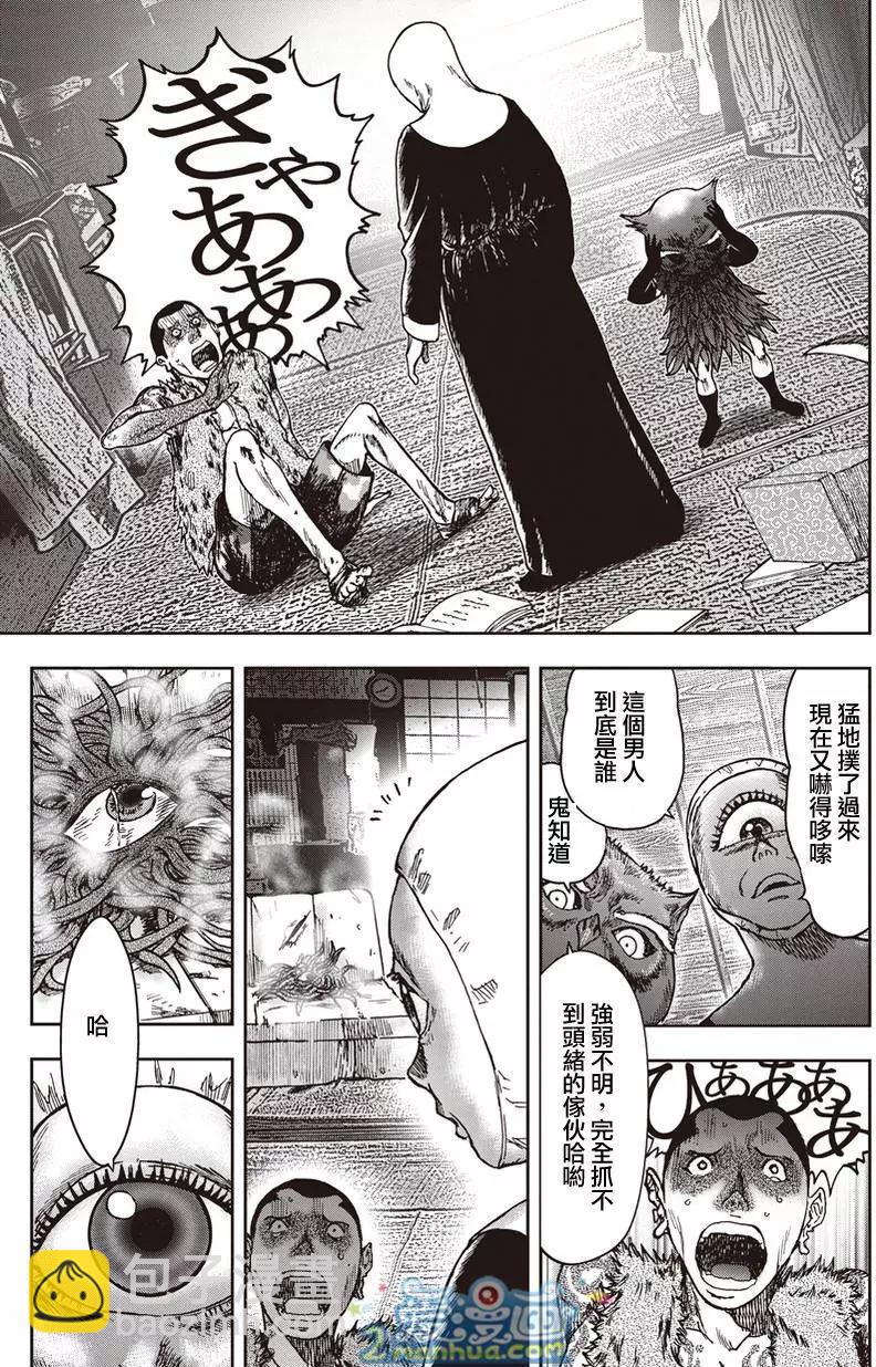 第36回7