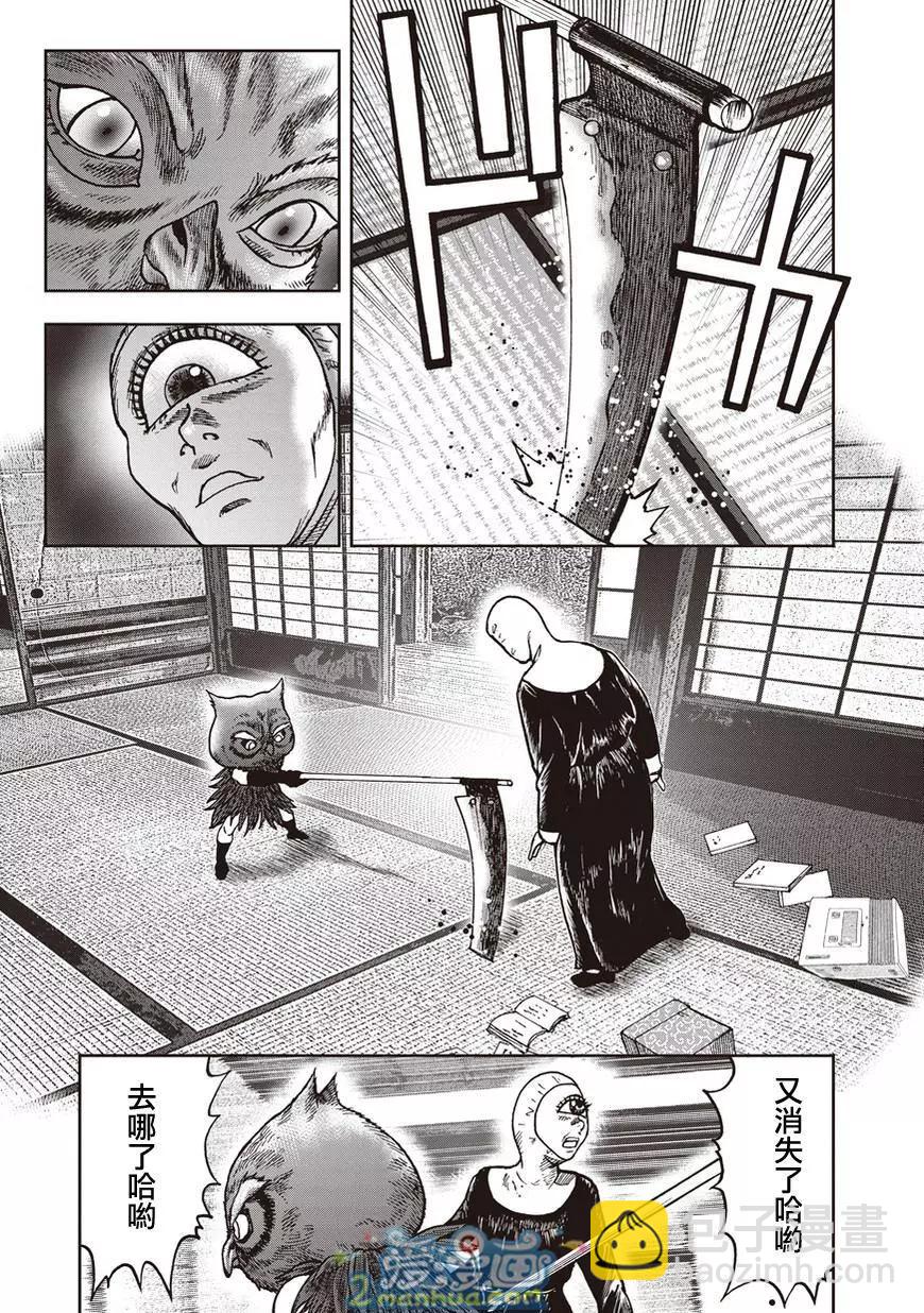 第36回9