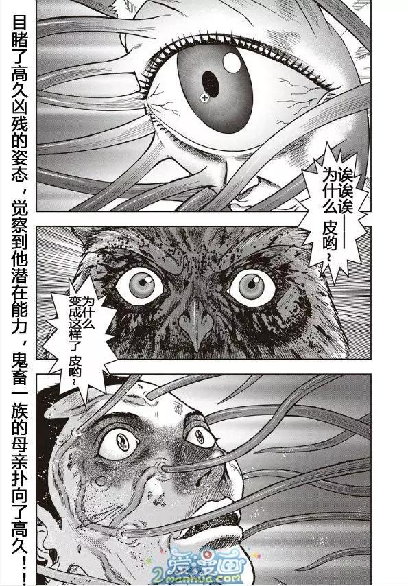 第37回0