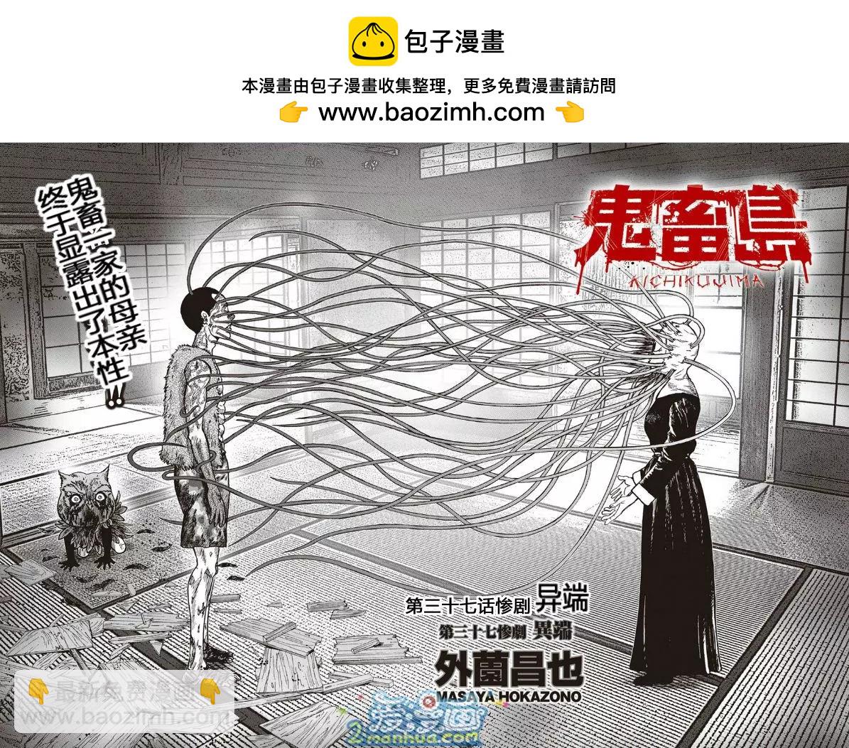 第37回1