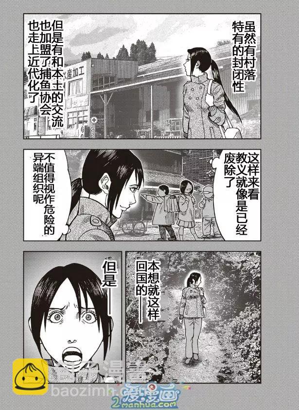 第37回11
