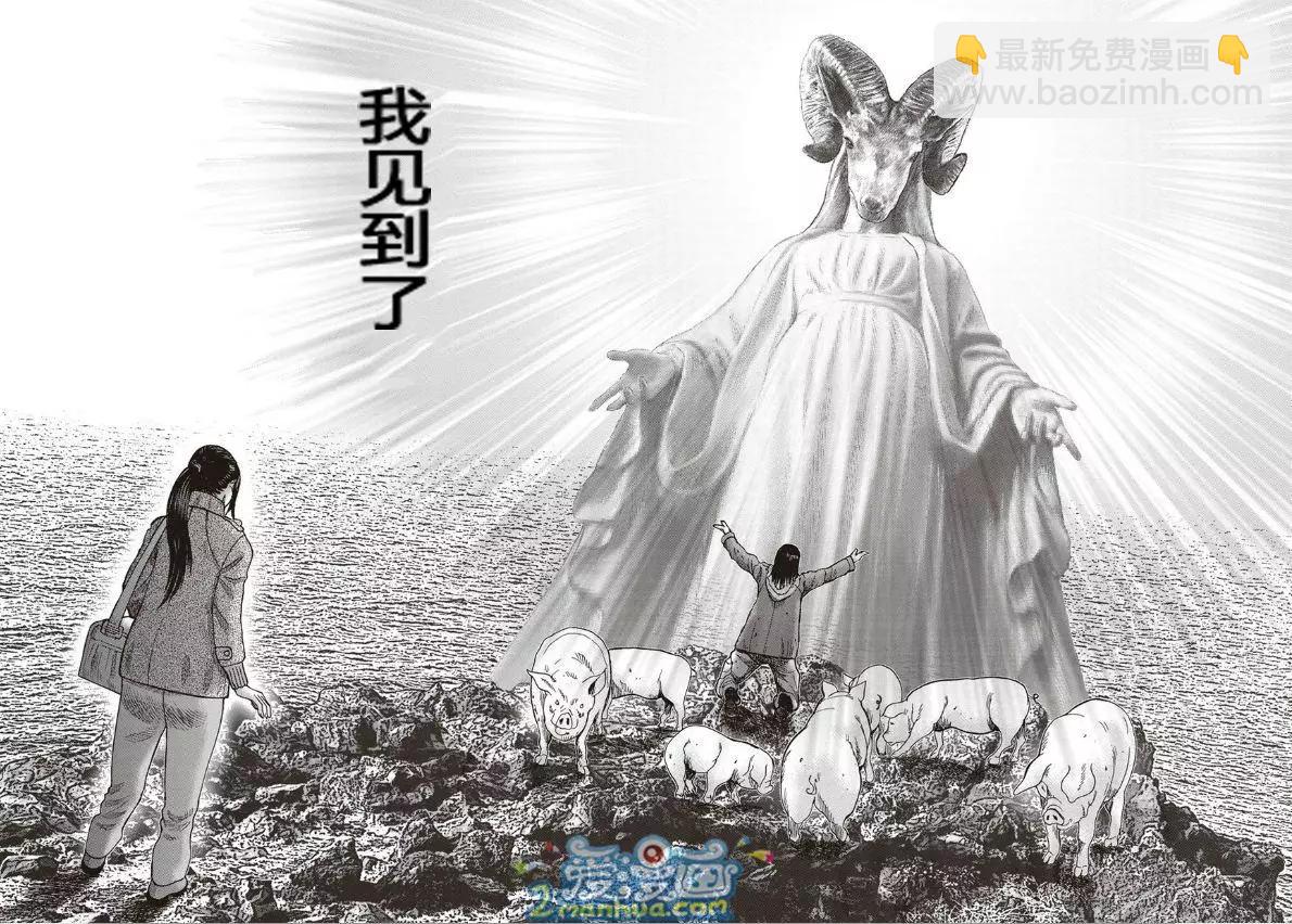第37回12
