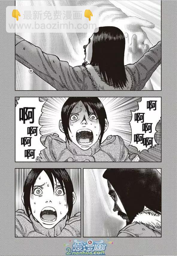 第37回13