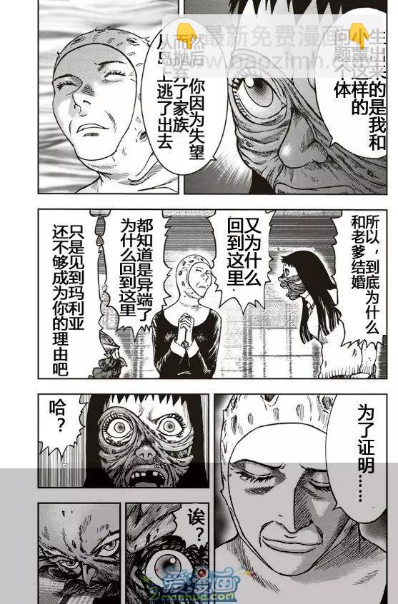 第37回17