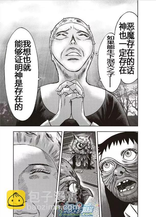 第37回18