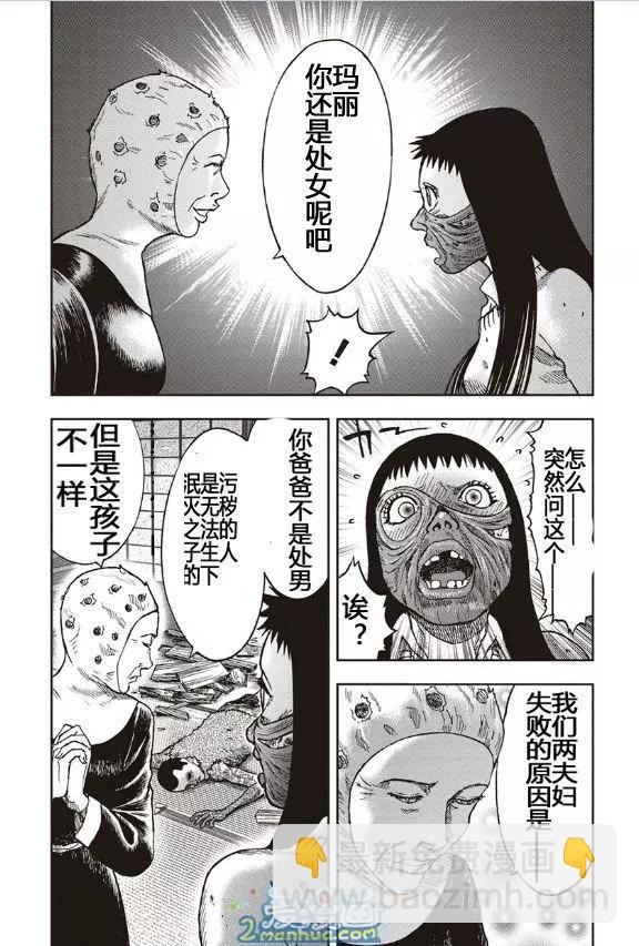 第37回19