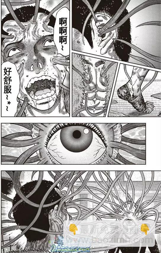 第37回2
