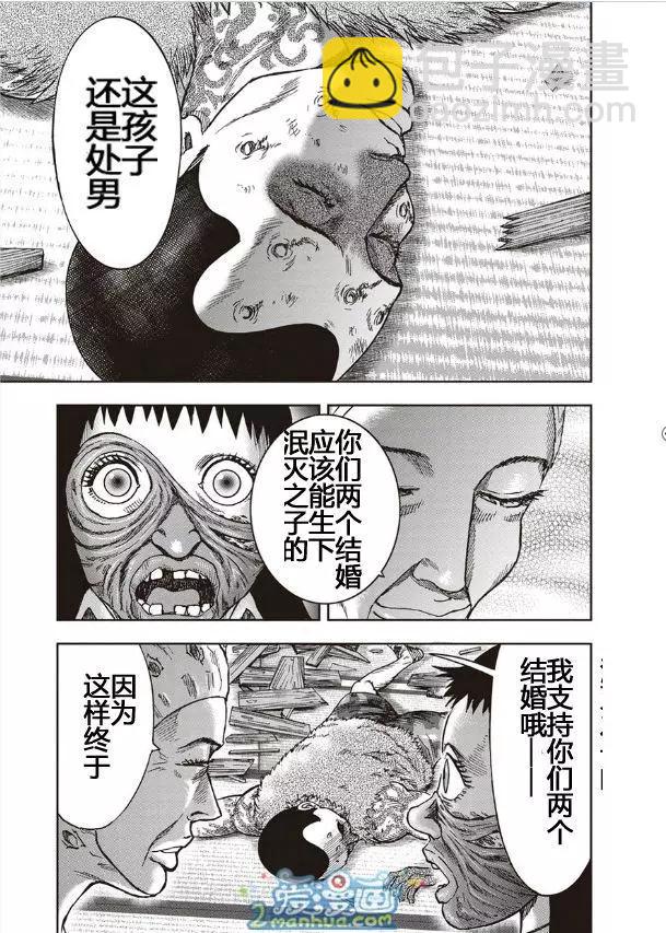 第37回20