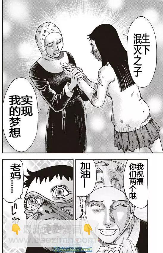 第37回21