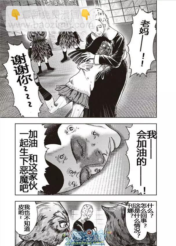 第37回22