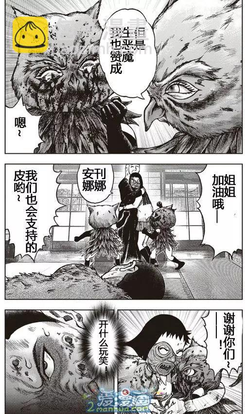 第37回23