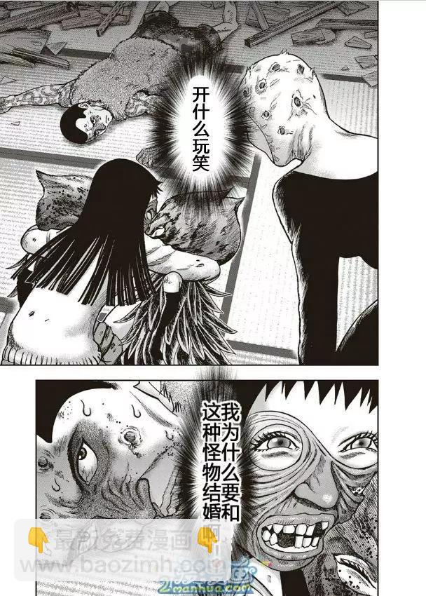 第37回24
