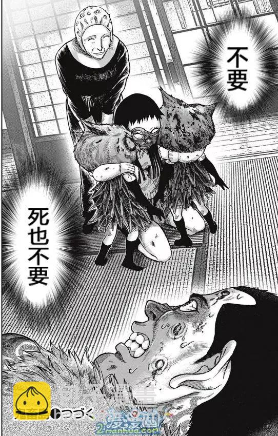 第37回25