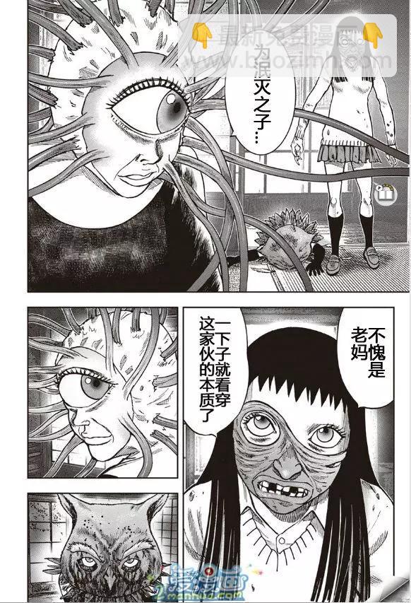 第37回6