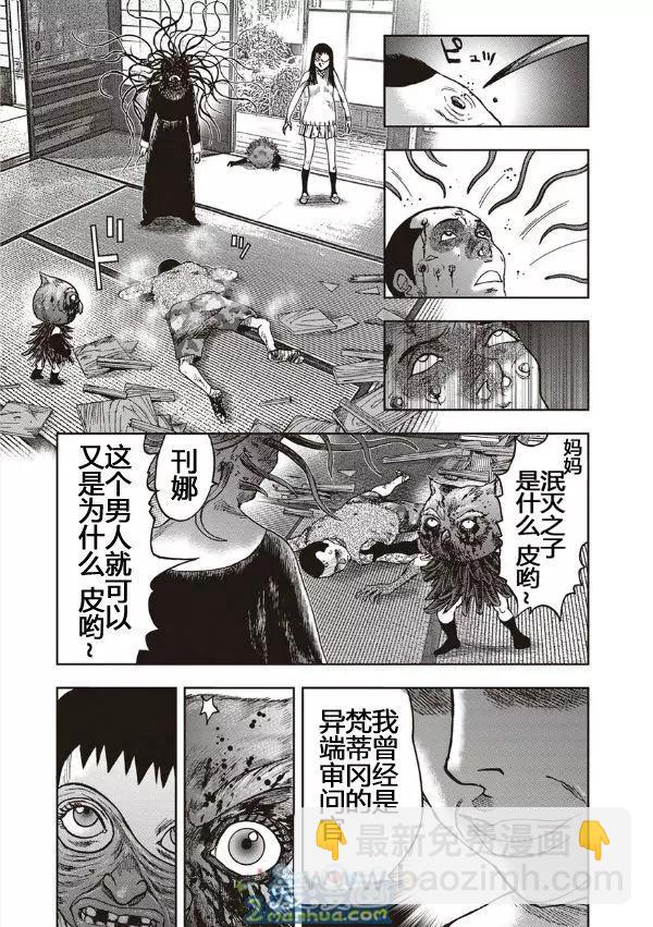 第37回7
