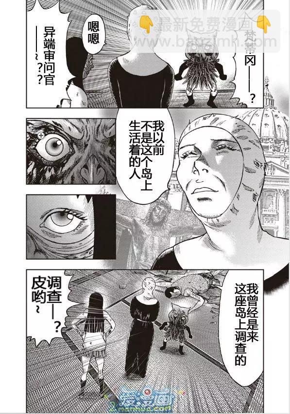 第37回8