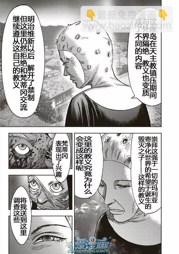 第37回9