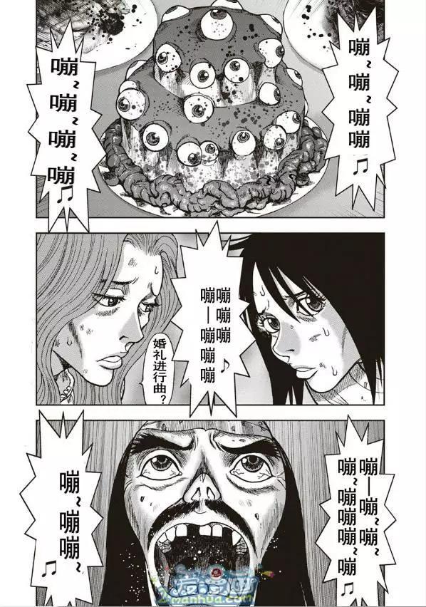 第38回0