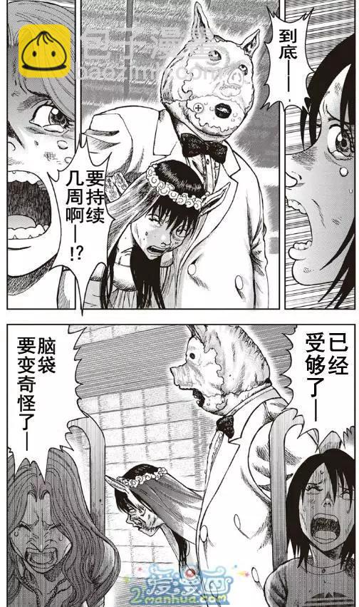 第38回10