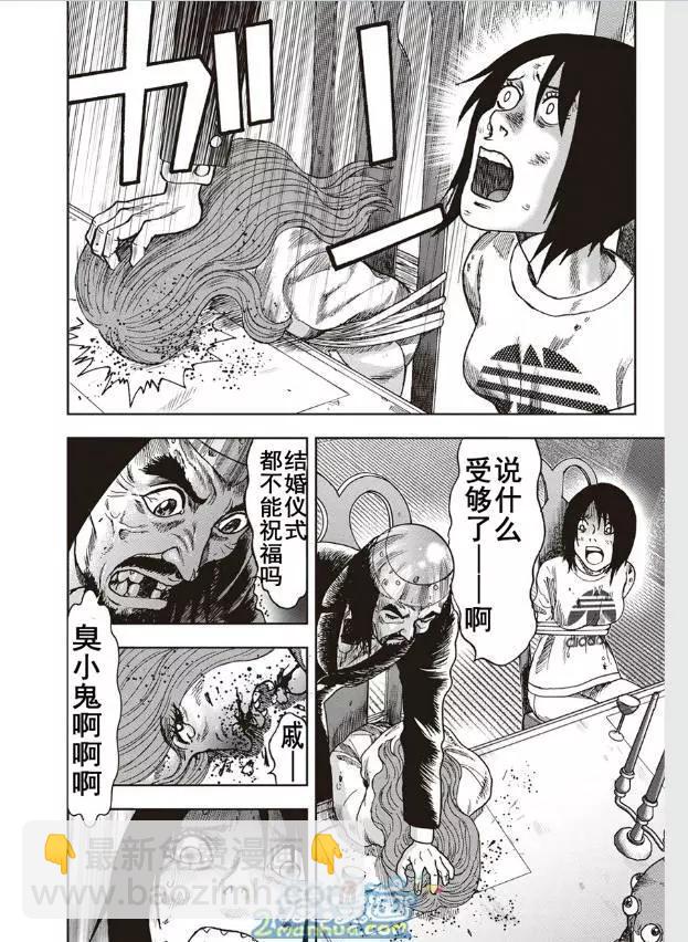 第38回11