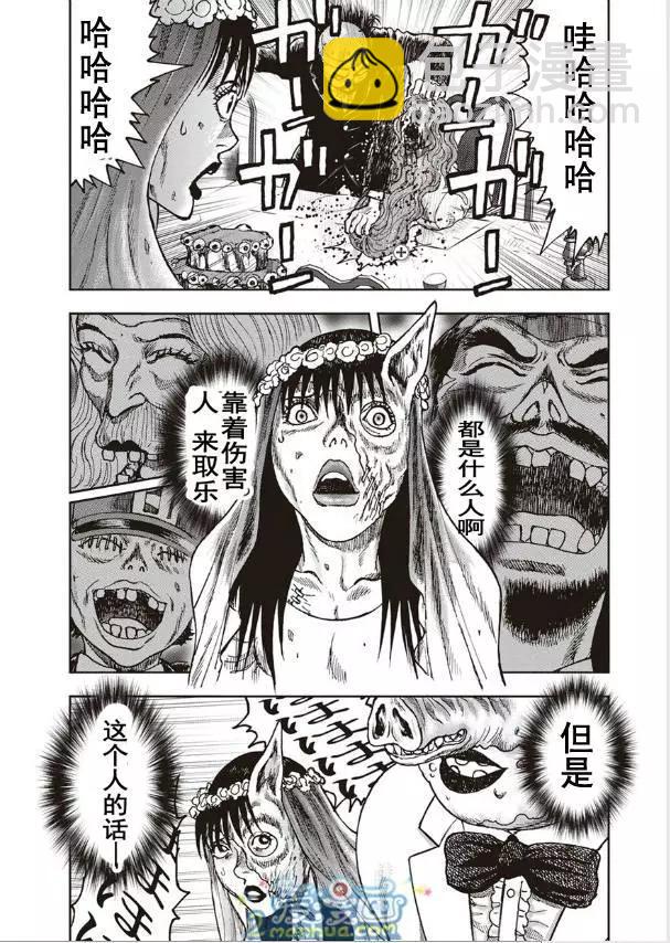 第38回13