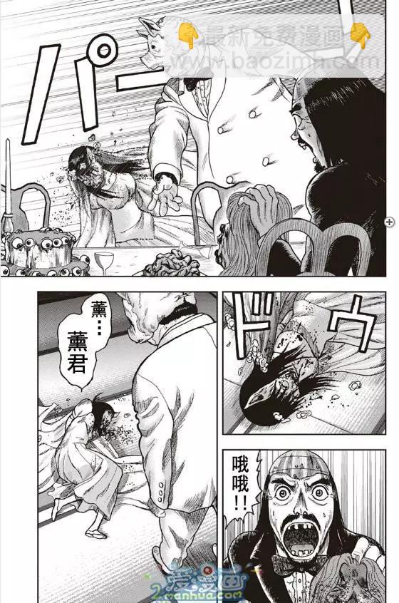 第38回16