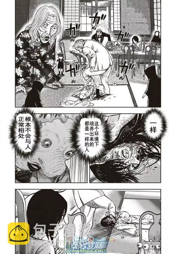 第38回18
