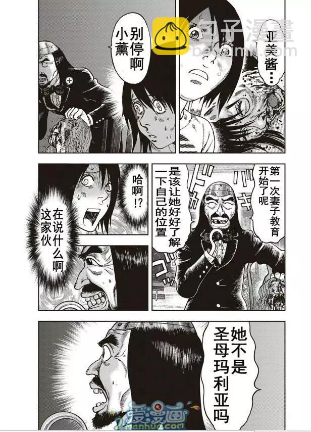 第38回19