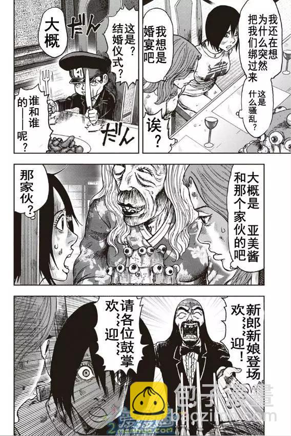 第38回2